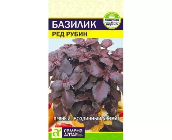 Базилик Ред рубин (семена Алтая) 0,3гр 