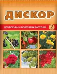 Дискор 2мл (вх) 