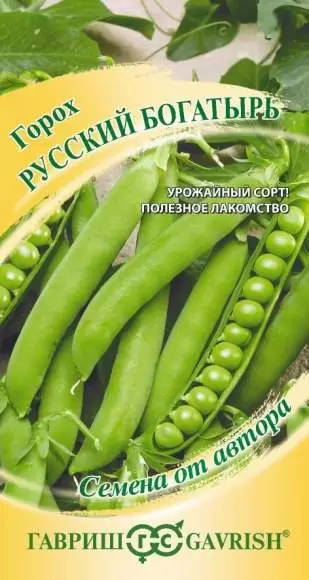 Горох Русский богатырь (гавриш) 10,0гр  