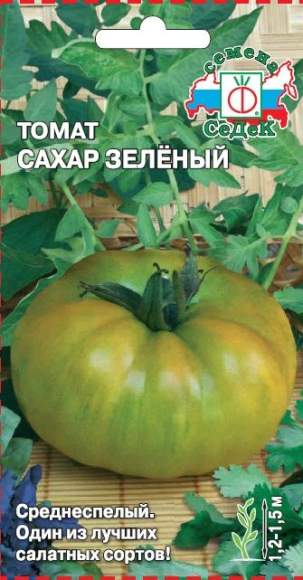  Томат Сахар зеленый (с) 0,1гр 
