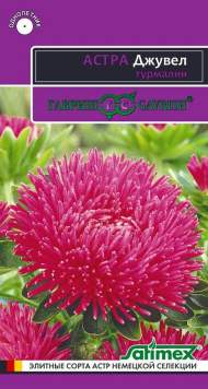 Астра Джувел турмалин (гавриш) 0,05гр Астра Джувел турмалин (гавриш) 0,05гр