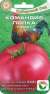 Томат Командир полка (сибирский сад) 20шт  – купить в г. Москва