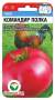 Томат Командир полка (сибирский сад) 20шт  – купить в г. Москва