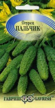 Огурец Пальчик (г) 0,5гр Огурец Пальчик (г) 0,5гр