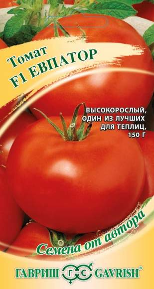 Томат Евпатор F1 (гавриш) 12 шт – купить в г. Москва Томат Евпатор F1 (гавриш) 12 шт – купить в г. Москва