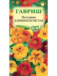 Настурция Длинноплетистая (гавриш) 1,0 гр Настурция Длинноплетистая (гавриш) 1,0 гр