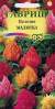 Целозия перистая Малютка (гавриш) 0,01гр  – купить в г. Москва