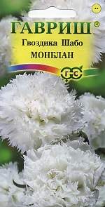 Гвоздика шабо Монблан (гавриш) 0,05 гр Гвоздика шабо Монблан (гавриш) 0,05 гр