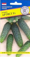 Огурец Артист F1 (пр) 5шт (bejo)