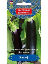 Баклажан Халиф (поиск) 0,25 гр