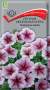 Петуния ампельная опера Малиновые жилки (поиск) 5шт  – купить в г. Москва