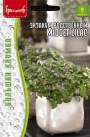 Экзакум родственный Midget lilac (Григорьев) 10 шт