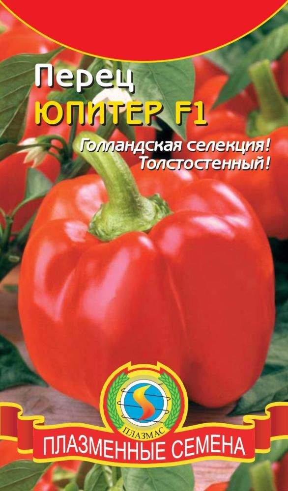 Перец Самандер F1 Купить Семена