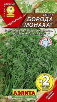 Укроп Борода монаха (агроэлита) 6,0 гр 