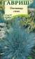 Овсянница Синичка (гавриш) 0,1гр  – купить в г. Москва