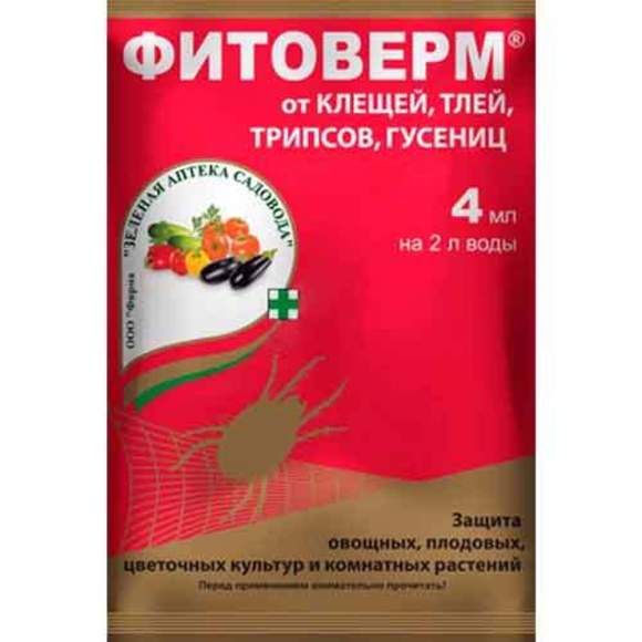 Фитоверм 4мл  – купить в г. Москва