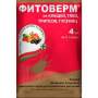 Фитоверм 4мл