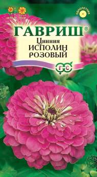Цинния Исполин розовый (гавриш) 0,3 гр Цинния Исполин розовый (гавриш) 0,3 гр