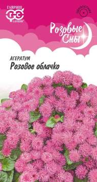 Агератум Розовое облачко (гавриш) 0,05 гр