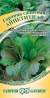Горчица листовая Аппетитная (гавриш) 1,0 гр  – купить в г. Москва