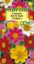 Георгина Веселые ребята (гавриш) 0,3гр  – купить в г. Москва
