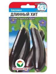 Баклажан Длинный хит (сибирский сад) 20 шт Баклажан Длинный хит (сибирский сад) 20 шт