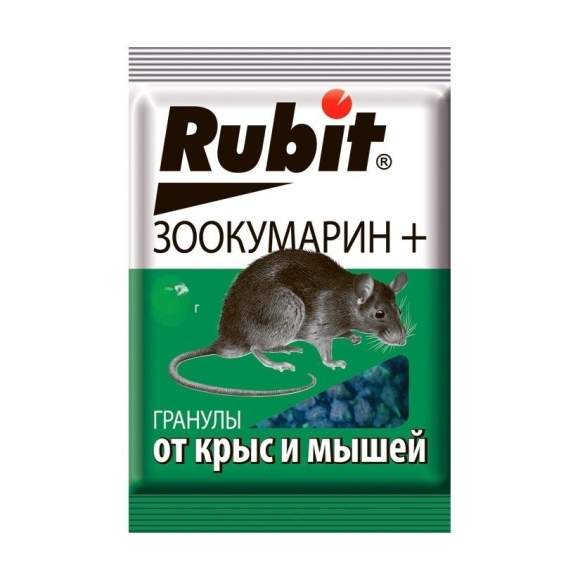 Зоокумарин+ (Рубит) гранулы от крыс и мышей 200гр  