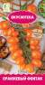 Томат Оранжевый фонтан (поиск) 10 шт  – купить в г. Москва