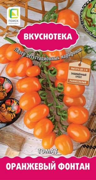 Томат Оранжевый фонтан (поиск) 10 шт – купить в г. Москва Томат Оранжевый фонтан (поиск) 10 шт – купить в г. Москва