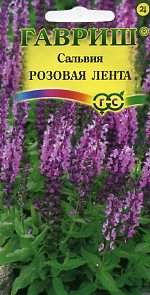 Сальвия Розовая лента (гавриш) 0,02гр 