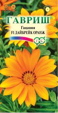 Гацания Дайбрейк оранж F1 (гавриш) 4 шт