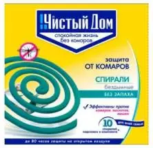 Чистый дом спирали от комаров без запаха 10шт