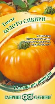 Томат Золото сибири (гавриш) 0,05гр Томат Золото сибири (гавриш) 0,05гр
