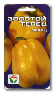 Перец сладкий Золотой телец (сибирский сад) 15 шт Перец сладкий Золотой телец (сибирский сад) 15 шт