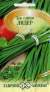 Лук слизун Лидер (гавриш) 0,5гр  – купить в г. Москва