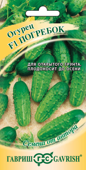 Огурец Погребок F1 (гавриш) 10шт 