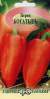 Перец сладкий Богатырь (гавриш) 0,1гр  – купить в г. Москва