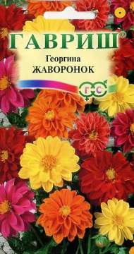 Георгина Жаворонок (гавриш) 0,3гр Георгина Жаворонок (гавриш) 0,3гр