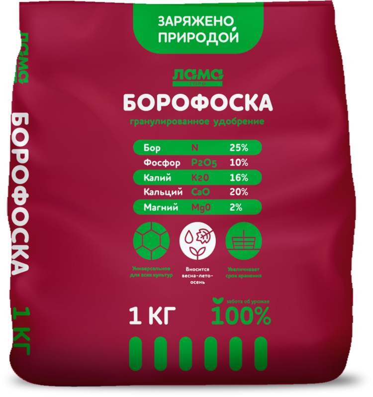 Борофоска удобрение для чего применяют. Борофоска 1кг лама торф. Удобрение минеральное Борофоска. Борофоска 1кг БИОМАСТЕР. Удобрение фосфор калий Бор.