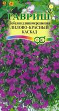 Лобелия длинночерешковая Лилово-красный каскад (г) 0,01гр