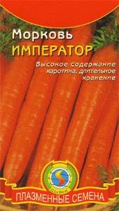  Морковь Император (п) 