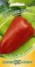 Перец сладкий Бабушкина грядка (гавриш) 0,1гр  – купить в г. Москва