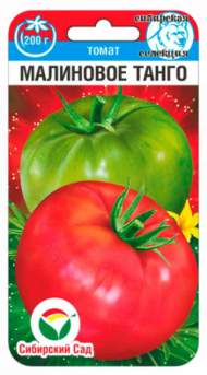 Томат Малиновое танго (сс) 20шт