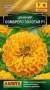 Цинния F1 Сомбреро золотая (аэлита) 12 шт  – купить в г. Москва