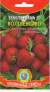 Земляника Волшебство S1 (плазмас) 10 шт  – купить в г. Москва