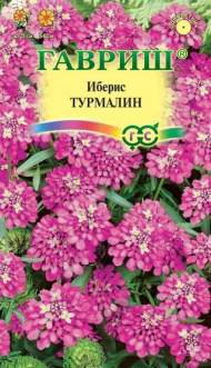 Иберис Турмалин (г) 0,1гр Иберис Турмалин (г) 0,1гр
