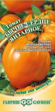 Томат Бычье сердце янтарное (гавриш) 0,05гр Томат Бычье сердце янтарное (гавриш) 0,05гр