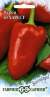 Перец сладкий Бухарест (г) 0,1гр  – купить в г. Москва