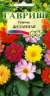 Георгина Желанная (гавриш) 0,3гр  – купить в г. Москва