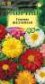 Георгина Желанная (гавриш) 0,3 гр  – купить в г. Москва